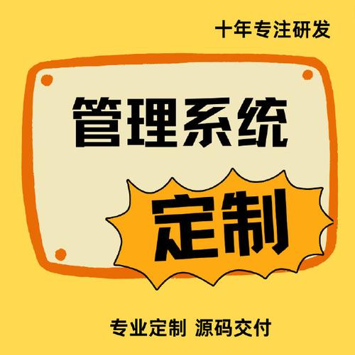 服务推荐:企业erp管理系统定制开发  服务分类:企业管理软件 > ep